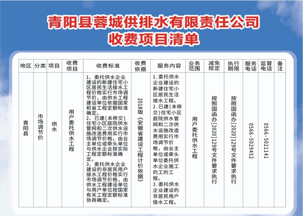 微信截图_2.png