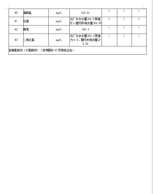 微信截图_20250729102421.png
